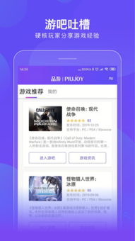 这就是成为五星的代价吗？贴吧热搜背后的真实故事