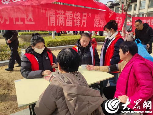 志愿者服务社区活动