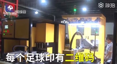 中国制造的玩具生产线