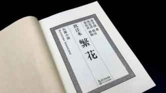 真的有在发自内心帮助别人吗？