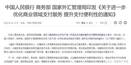 永辉超市新规现金支付分币零头全舍？真相来了！