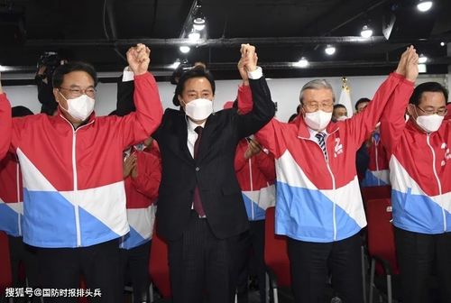 韩国保守派阵营讨论