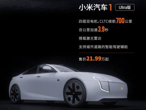 小米YU7汽车概念图曝光