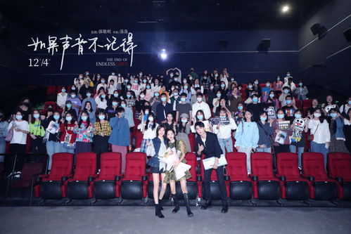 主创团队路演现场