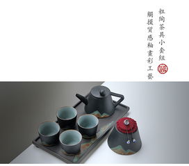 茶具与字画搭配图