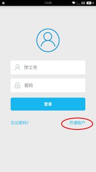微信鸿蒙版1.0.6.37正式上线，我的使用体验全分享！