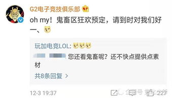 张云龙从未见过如此无理的要求：一场直播背后的风波