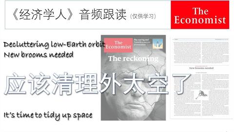 网络言论监管示意图