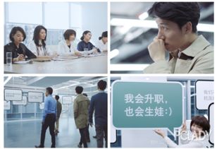 女生面对职场偏见坚持自我