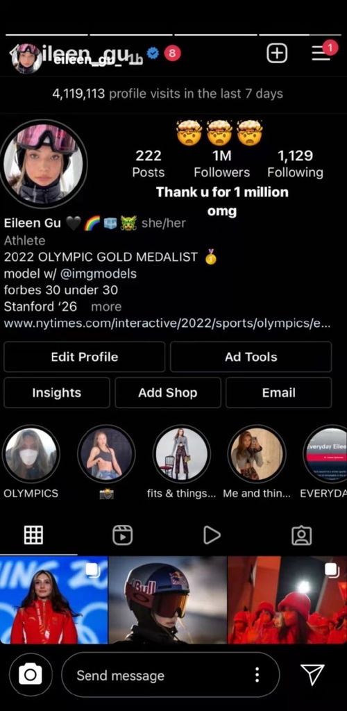 社交媒体截图示意图