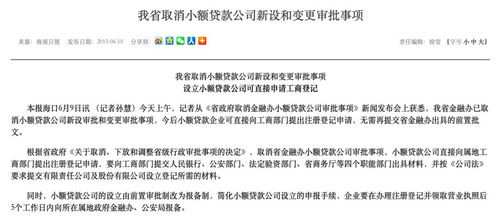 北京注册公司需要什么条件？亲测全流程揭秘，附实用避坑指南！