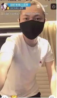 千万粉网红“回忆专用小马甲”道歉：暗示女孩与花甲老人不正当关系引争议