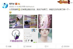 杨紫无缝进组背后的工作室“冷处理”，真实情况究竟如何？