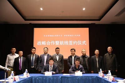 美乌签署合作协议现场