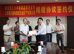 美乌矿产协议深度解读：背后利益博弈与现实挑战