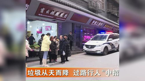 警方调查高空抛物事件