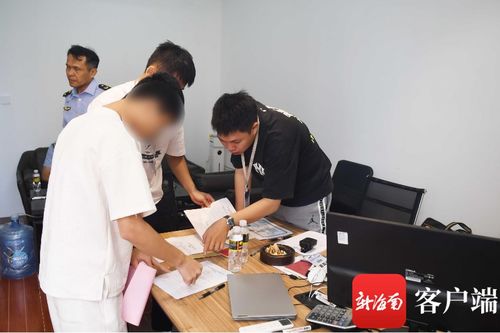 严宁接受调查现场