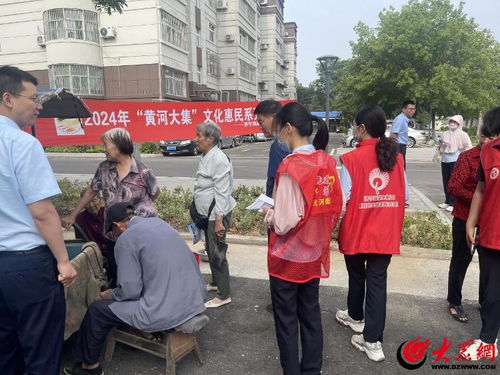 社区志愿活动现场