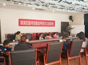 甲骨文讲座现场