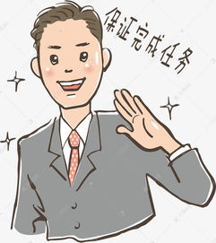 职场第一课：如何正确看待批评，学会分辨背后的真相