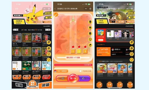 用户微博抽卡机合成成果展示图