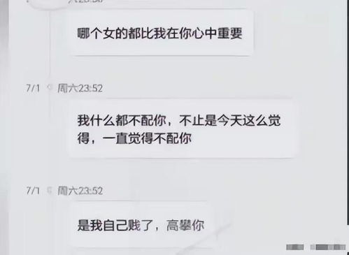 董袭莹论文与北科专利多处雷同？学术疑云背后真相如何？