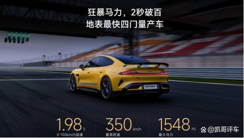 SU7 Ultra限制最大马力，小米汽车回应：确保新手安全