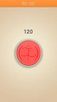 小游戏界面设计示例