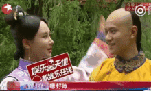 赵丽颖秦俊杰幕后花絮动图