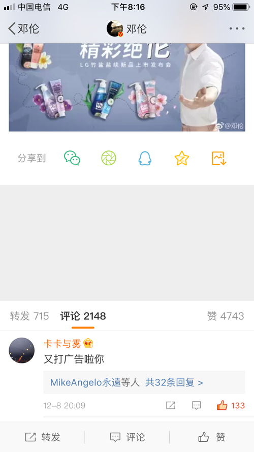 4加4模式不能成为资源者的近水楼台：一位自媒体人的亲历与思考