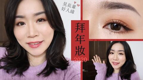 春日樱花妆容展示图