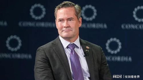 美国国家安全顾问沃尔兹将离职？背后真相曝光，拜登政府或将大洗牌！