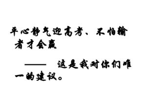 平心静气，整理思考——在浮躁世界中找回内心的节奏