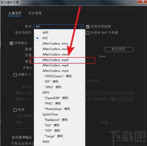视频导出设置界面图
