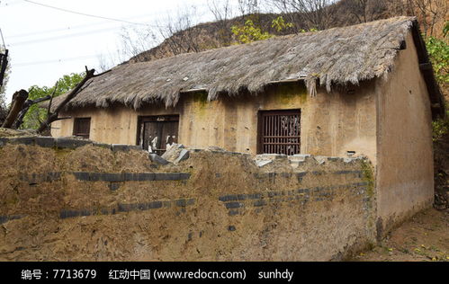 老房子照片