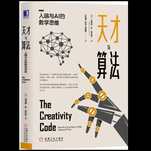 DeepSeek新模型震惊奥数学生：一场AI与数学思维的碰撞