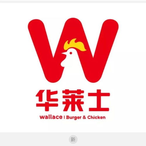 华莱士xKPL联合LOGO宣传图