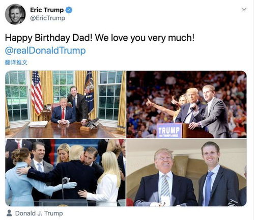 网友在社交媒体讨论特朗普言论