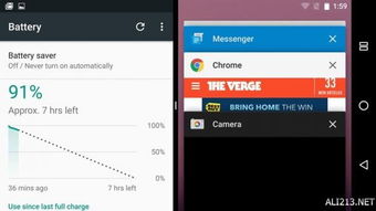 安卓16预览界面曝光