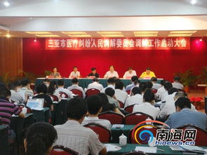 启动最高层级医政调查，维护医学一方净土