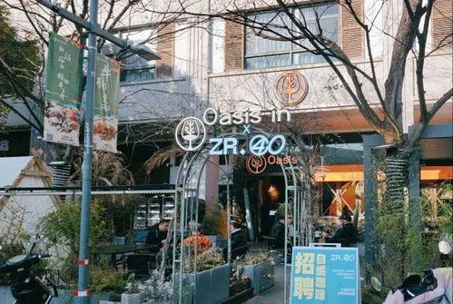 街头咖啡馆一角