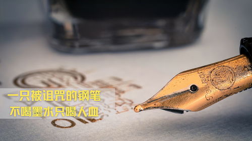 桌面散落的便签与钢笔