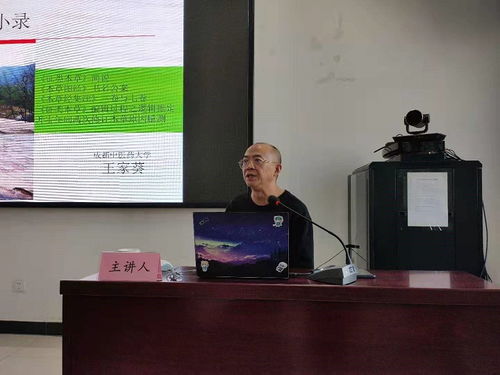 肖飞事件背后：一场私人纠纷如何演变为公共舆论风暴