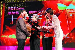 多位劳模在颁奖台上合影