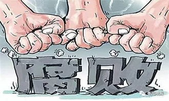 生于1990年，倪仁杰贪图享乐、贪婪无度，非法收受巨额财物