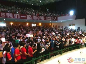 观众观影现场互动