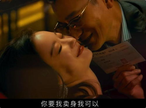 刘德华饰演金融精英