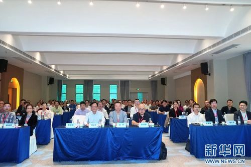 医学研讨会现场