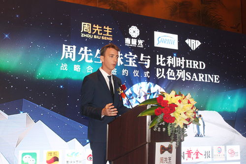 券商高层战略合作签约仪式