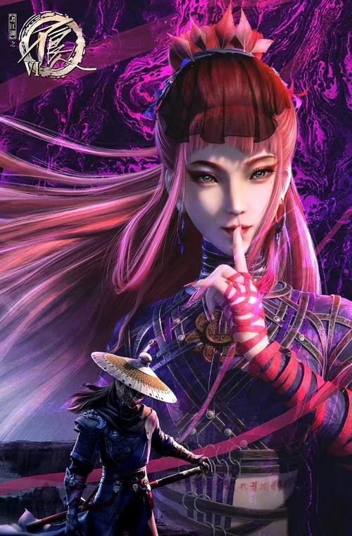 不良人降臣不是思玉丹？抖音热搜背后的故事